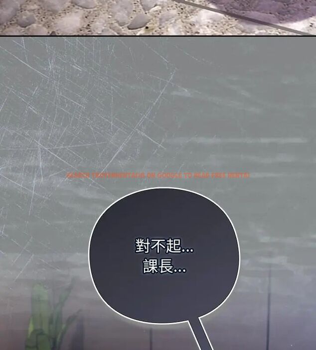 查看漫画摸魚生存指南/上班不要太認真 - 第51話 - sayhentaiz.net中的4609387图片 查看漫画摸魚生存指南/上班不要太認真 - 第51話 - sayhentaiz.net中的4609387图片