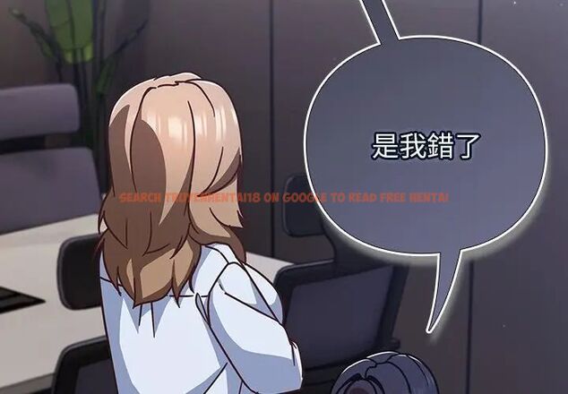 查看漫画摸魚生存指南/上班不要太認真 - 第51話 - sayhentaiz.net中的4609388图片 查看漫画摸魚生存指南/上班不要太認真 - 第51話 - sayhentaiz.net中的4609388图片