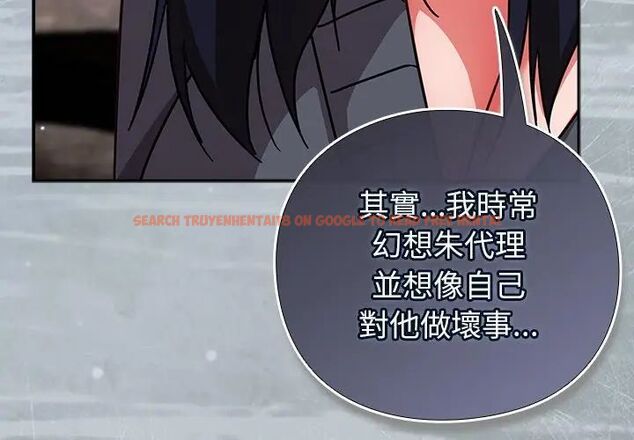 查看漫画摸魚生存指南/上班不要太認真 - 第51話 - sayhentaiz.net中的4609394图片 查看漫画摸魚生存指南/上班不要太認真 - 第51話 - sayhentaiz.net中的4609394图片