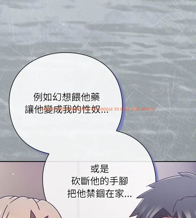 查看漫画摸魚生存指南/上班不要太認真 - 第51話 - sayhentaiz.net中的4609395图片 查看漫画摸魚生存指南/上班不要太認真 - 第51話 - sayhentaiz.net中的4609395图片