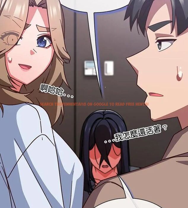 查看漫画摸魚生存指南/上班不要太認真 - 第51話 - sayhentaiz.net中的4609396图片 查看漫画摸魚生存指南/上班不要太認真 - 第51話 - sayhentaiz.net中的4609396图片