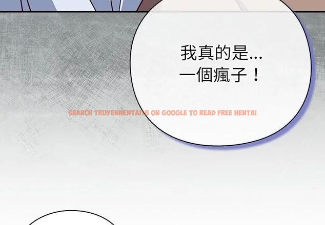 查看漫画摸魚生存指南/上班不要太認真 - 第51話 - sayhentaiz.net中的4609397图片 查看漫画摸魚生存指南/上班不要太認真 - 第51話 - sayhentaiz.net中的4609397图片