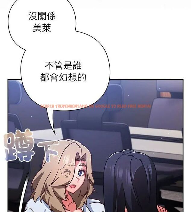 查看漫画摸魚生存指南/上班不要太認真 - 第51話 - sayhentaiz.net中的4609398图片 查看漫画摸魚生存指南/上班不要太認真 - 第51話 - sayhentaiz.net中的4609398图片