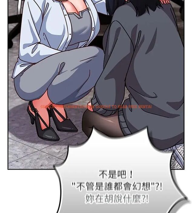 查看漫画摸魚生存指南/上班不要太認真 - 第51話 - sayhentaiz.net中的4609399图片 查看漫画摸魚生存指南/上班不要太認真 - 第51話 - sayhentaiz.net中的4609399图片