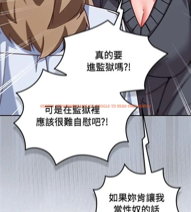 查看漫画摸魚生存指南/上班不要太認真 - 第51話 - sayhentaiz.net中的4609402图片 查看漫画摸魚生存指南/上班不要太認真 - 第51話 - sayhentaiz.net中的4609402图片