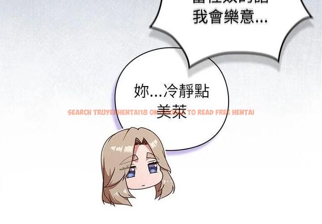 查看漫画摸魚生存指南/上班不要太認真 - 第51話 - sayhentaiz.net中的4609403图片 查看漫画摸魚生存指南/上班不要太認真 - 第51話 - sayhentaiz.net中的4609403图片