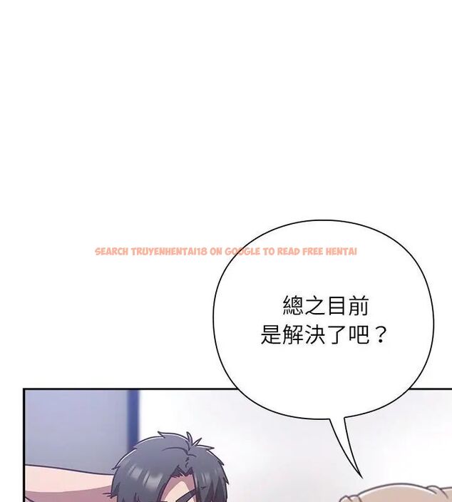 查看漫画摸魚生存指南/上班不要太認真 - 第51話 - sayhentaiz.net中的4609404图片 查看漫画摸魚生存指南/上班不要太認真 - 第51話 - sayhentaiz.net中的4609404图片