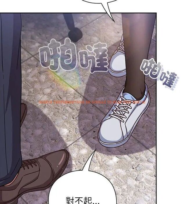 查看漫画摸魚生存指南/上班不要太認真 - 第51話 - sayhentaiz.net中的4609407图片 查看漫画摸魚生存指南/上班不要太認真 - 第51話 - sayhentaiz.net中的4609407图片