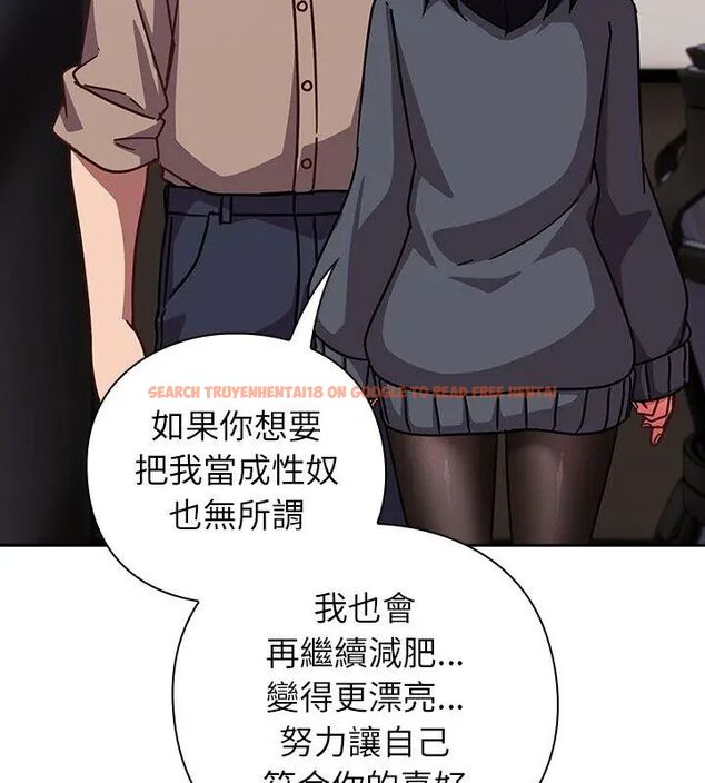 查看漫画摸魚生存指南/上班不要太認真 - 第51話 - sayhentaiz.net中的4609410图片 查看漫画摸魚生存指南/上班不要太認真 - 第51話 - sayhentaiz.net中的4609410图片