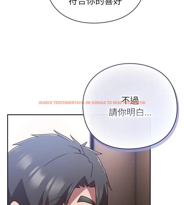 查看漫画摸魚生存指南/上班不要太認真 - 第51話 - sayhentaiz.net中的4609411图片 查看漫画摸魚生存指南/上班不要太認真 - 第51話 - sayhentaiz.net中的4609411图片