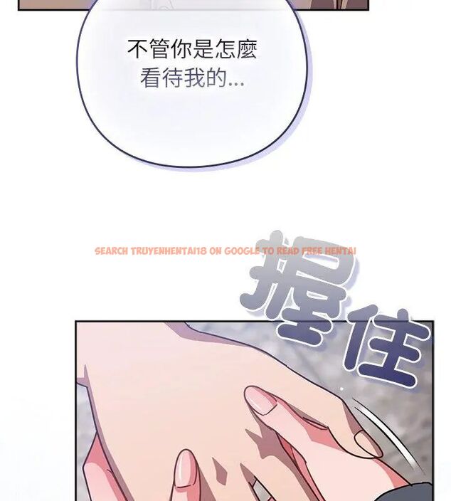 查看漫画摸魚生存指南/上班不要太認真 - 第51話 - sayhentaiz.net中的4609413图片 查看漫画摸魚生存指南/上班不要太認真 - 第51話 - sayhentaiz.net中的4609413图片
