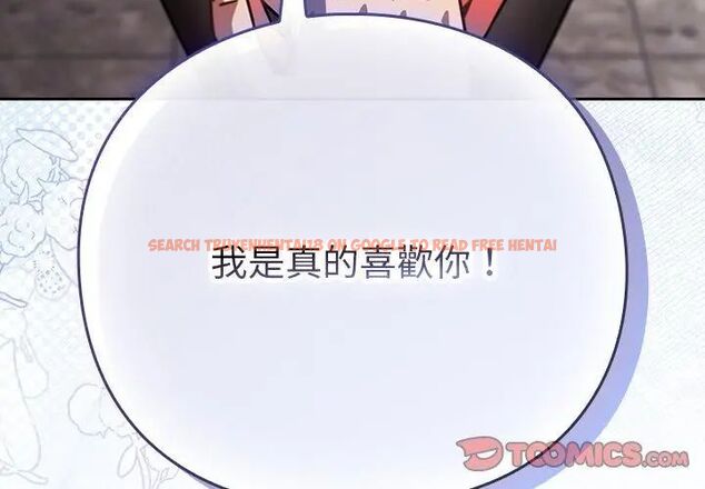 查看漫画摸魚生存指南/上班不要太認真 - 第51話 - sayhentaiz.net中的4609418图片 查看漫画摸魚生存指南/上班不要太認真 - 第51話 - sayhentaiz.net中的4609418图片