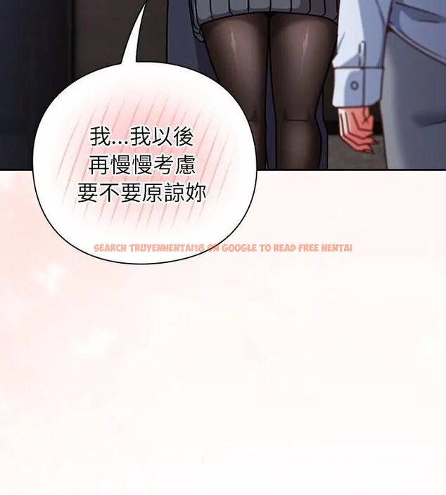 查看漫画摸魚生存指南/上班不要太認真 - 第51話 - sayhentaiz.net中的4609423图片 查看漫画摸魚生存指南/上班不要太認真 - 第51話 - sayhentaiz.net中的4609423图片