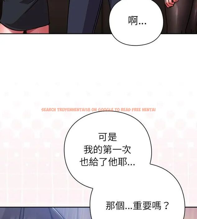 查看漫画摸魚生存指南/上班不要太認真 - 第51話 - sayhentaiz.net中的4609435图片 查看漫画摸魚生存指南/上班不要太認真 - 第51話 - sayhentaiz.net中的4609435图片