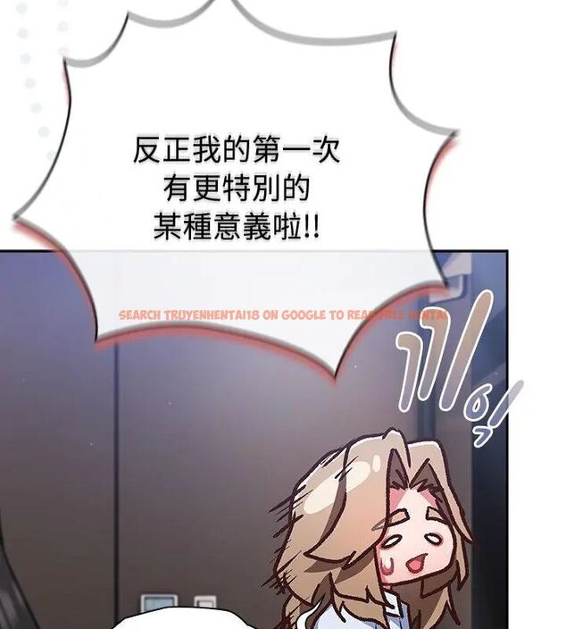 查看漫画摸魚生存指南/上班不要太認真 - 第51話 - sayhentaiz.net中的4609441图片 查看漫画摸魚生存指南/上班不要太認真 - 第51話 - sayhentaiz.net中的4609441图片