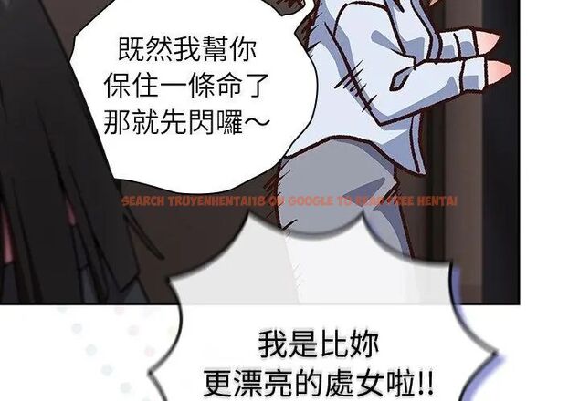 查看漫画摸魚生存指南/上班不要太認真 - 第51話 - sayhentaiz.net中的4609442图片 查看漫画摸魚生存指南/上班不要太認真 - 第51話 - sayhentaiz.net中的4609442图片