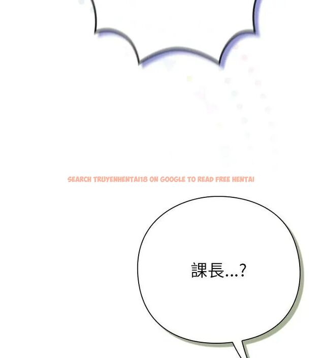 查看漫画摸魚生存指南/上班不要太認真 - 第51話 - sayhentaiz.net中的4609443图片 查看漫画摸魚生存指南/上班不要太認真 - 第51話 - sayhentaiz.net中的4609443图片