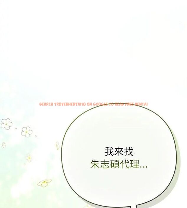 查看漫画摸魚生存指南/上班不要太認真 - 第51話 - sayhentaiz.net中的4609447图片 查看漫画摸魚生存指南/上班不要太認真 - 第51話 - sayhentaiz.net中的4609447图片