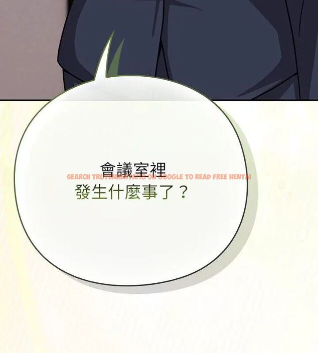 查看漫画摸魚生存指南/上班不要太認真 - 第51話 - sayhentaiz.net中的4609450图片 查看漫画摸魚生存指南/上班不要太認真 - 第51話 - sayhentaiz.net中的4609450图片