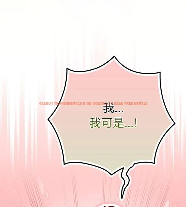 查看漫画摸魚生存指南/上班不要太認真 - 第51話 - sayhentaiz.net中的4609452图片 查看漫画摸魚生存指南/上班不要太認真 - 第51話 - sayhentaiz.net中的4609452图片