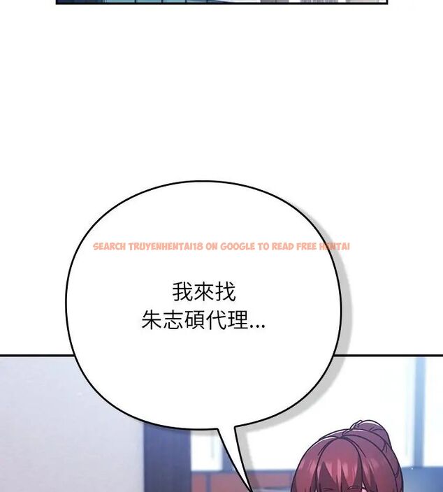 查看漫画摸魚生存指南/上班不要太認真 - 第52話 - www.tymanga.com中的4632009图片
