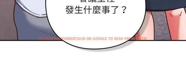 查看漫画摸魚生存指南/上班不要太認真 - 第52話 - www.tymanga.com中的4632011图片