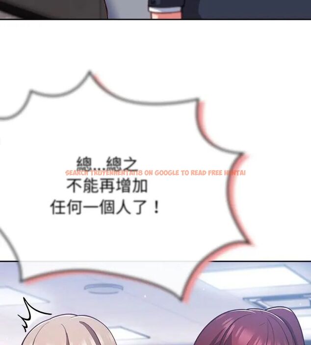 查看漫画摸魚生存指南/上班不要太認真 - 第52話 - www.tymanga.com中的4632016图片