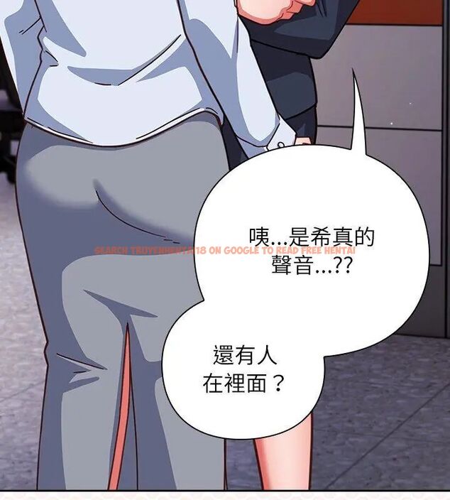 查看漫画摸魚生存指南/上班不要太認真 - 第52話 - www.tymanga.com中的4632018图片