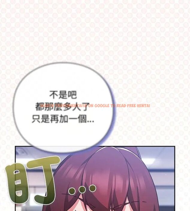 查看漫画摸魚生存指南/上班不要太認真 - 第52話 - www.tymanga.com中的4632019图片