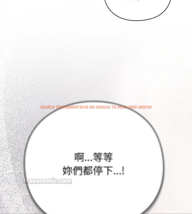 查看漫画摸魚生存指南/上班不要太認真 - 第52話 - www.tymanga.com中的4632021图片