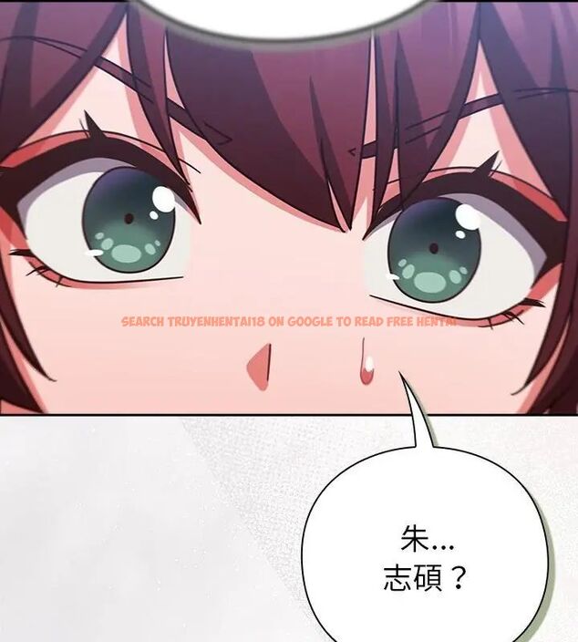查看漫画摸魚生存指南/上班不要太認真 - 第52話 - www.tymanga.com中的4632022图片