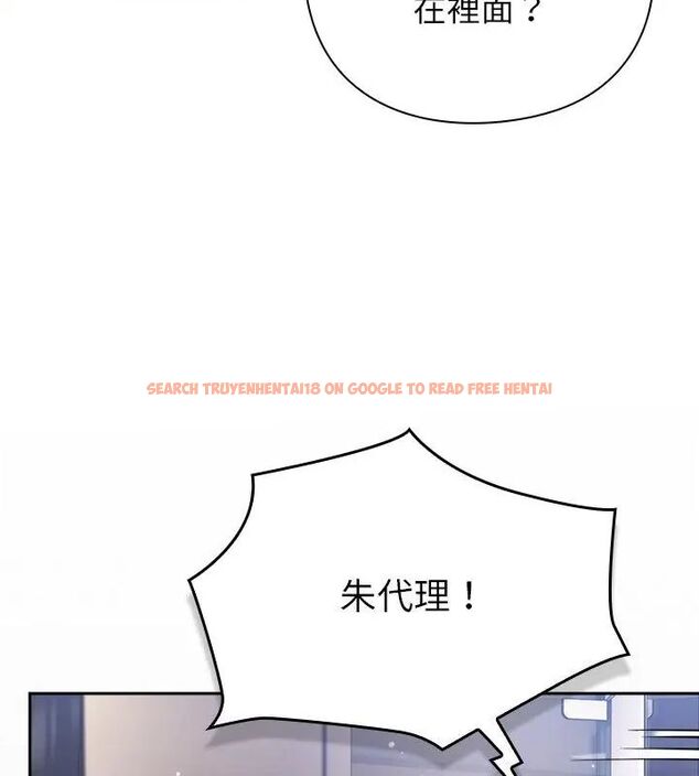 查看漫画摸魚生存指南/上班不要太認真 - 第52話 - www.tymanga.com中的4632025图片