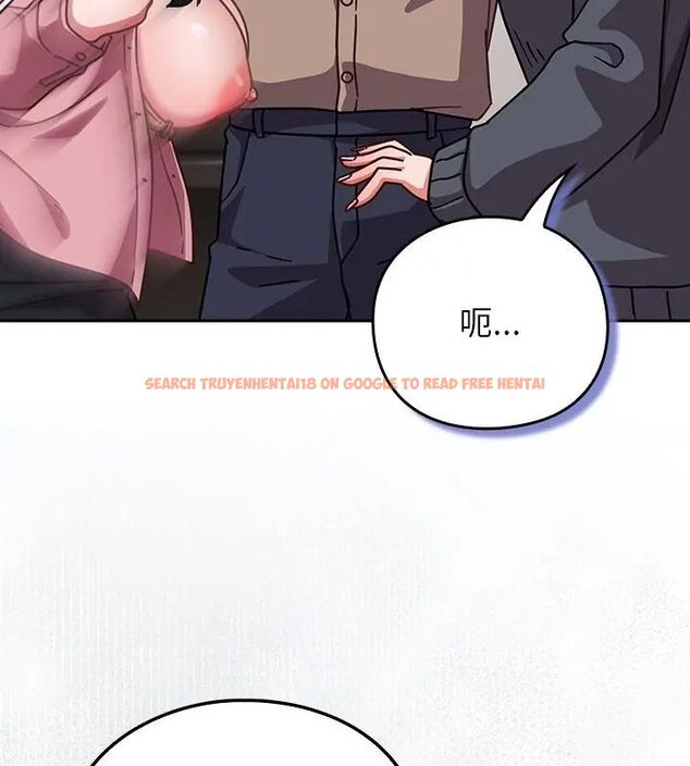 查看漫画摸魚生存指南/上班不要太認真 - 第52話 - www.tymanga.com中的4632034图片