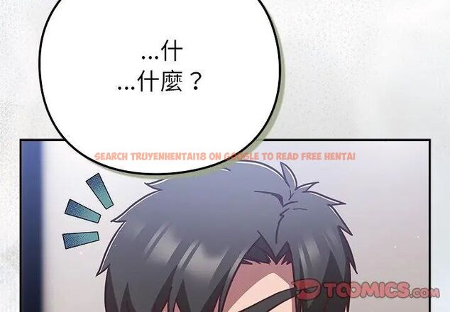 查看漫画摸魚生存指南/上班不要太認真 - 第52話 - www.tymanga.com中的4632035图片