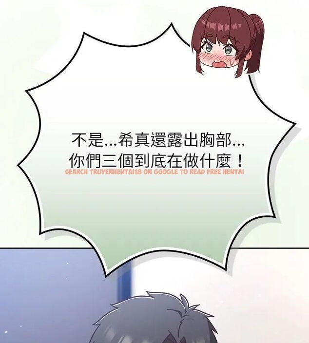 查看漫画摸魚生存指南/上班不要太認真 - 第52話 - www.tymanga.com中的4632042图片