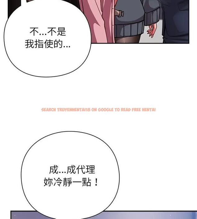 查看漫画摸魚生存指南/上班不要太認真 - 第52話 - www.tymanga.com中的4632046图片