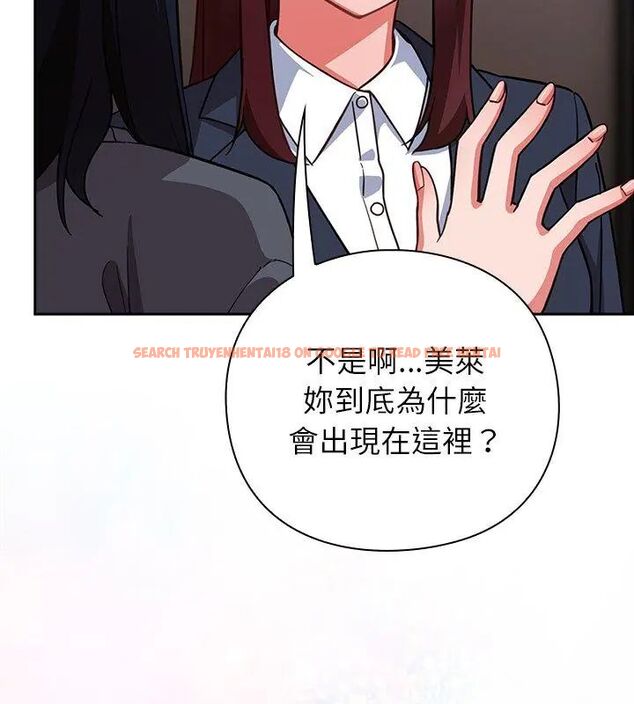 查看漫画摸魚生存指南/上班不要太認真 - 第52話 - www.tymanga.com中的4632048图片
