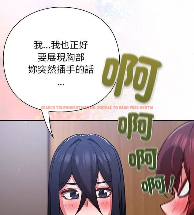 查看漫画摸魚生存指南/上班不要太認真 - 第52話 - www.tymanga.com中的4632049图片