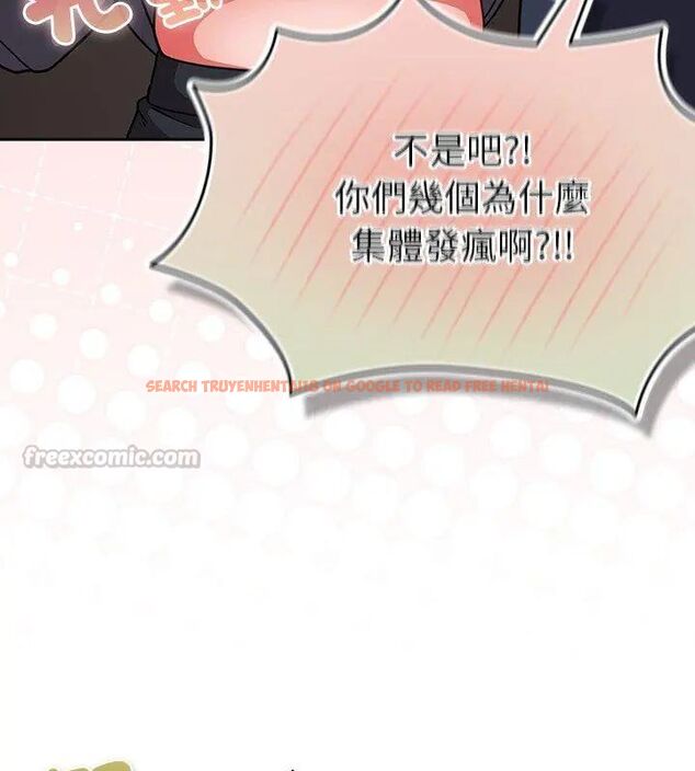 查看漫画摸魚生存指南/上班不要太認真 - 第52話 - www.tymanga.com中的4632051图片