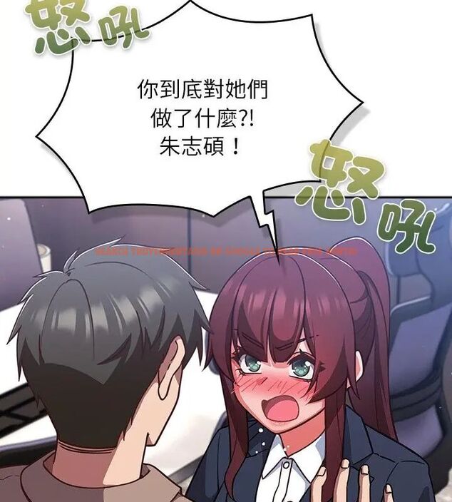 查看漫画摸魚生存指南/上班不要太認真 - 第52話 - www.tymanga.com中的4632052图片