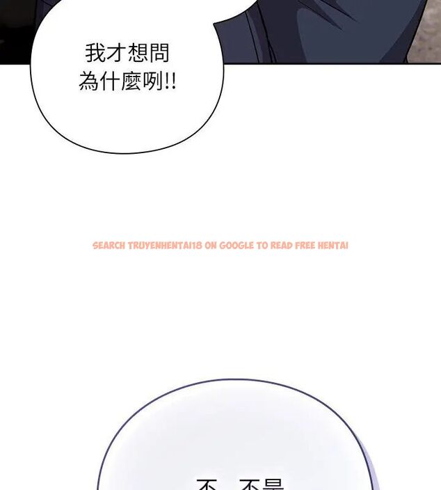查看漫画摸魚生存指南/上班不要太認真 - 第52話 - www.tymanga.com中的4632054图片