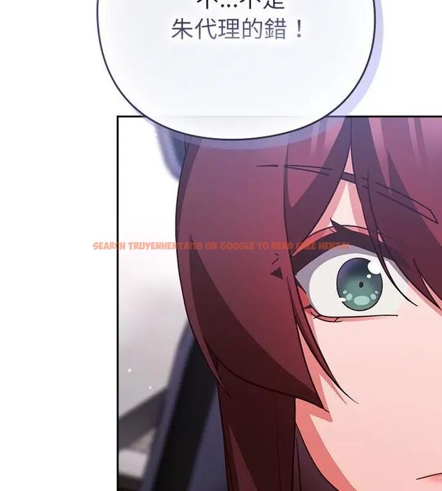 查看漫画摸魚生存指南/上班不要太認真 - 第52話 - www.tymanga.com中的4632055图片