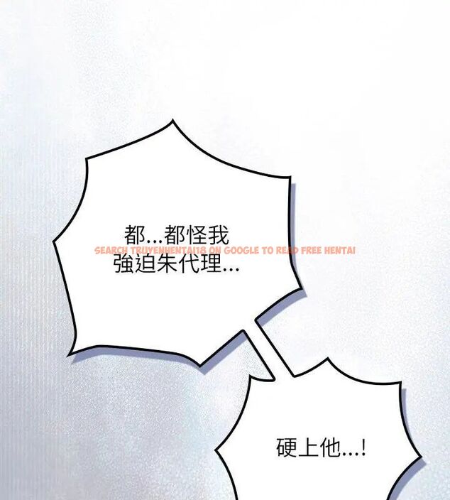 查看漫画摸魚生存指南/上班不要太認真 - 第52話 - www.tymanga.com中的4632057图片