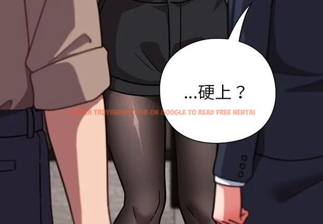 查看漫画摸魚生存指南/上班不要太認真 - 第52話 - www.tymanga.com中的4632059图片