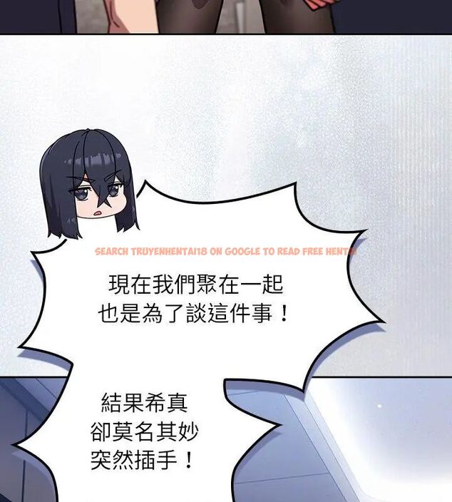 查看漫画摸魚生存指南/上班不要太認真 - 第52話 - www.tymanga.com中的4632060图片