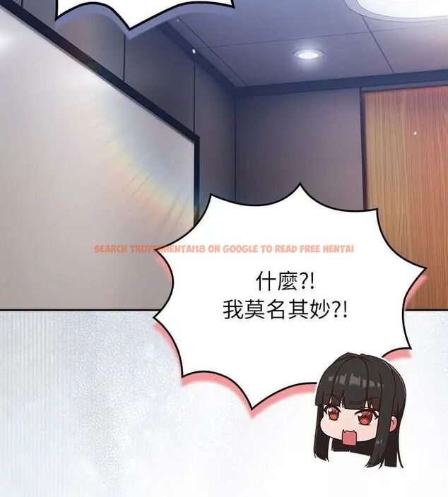 查看漫画摸魚生存指南/上班不要太認真 - 第52話 - www.tymanga.com中的4632061图片