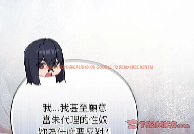 查看漫画摸魚生存指南/上班不要太認真 - 第52話 - www.tymanga.com中的4632062图片
