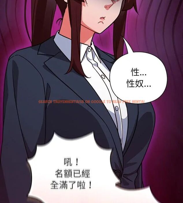 查看漫画摸魚生存指南/上班不要太認真 - 第52話 - www.tymanga.com中的4632064图片