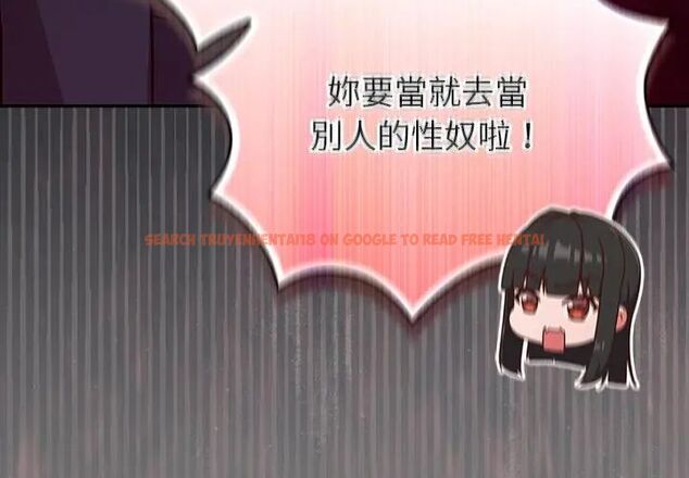 查看漫画摸魚生存指南/上班不要太認真 - 第52話 - www.tymanga.com中的4632065图片