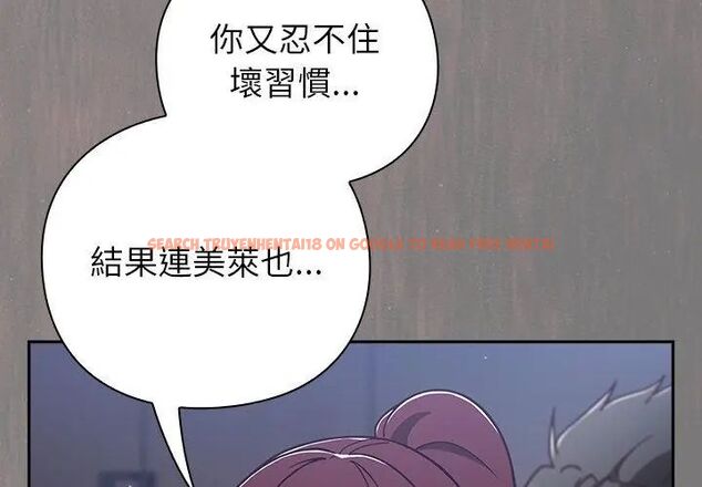 查看漫画摸魚生存指南/上班不要太認真 - 第52話 - www.tymanga.com中的4632068图片